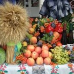 завантаження