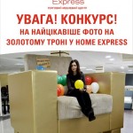 inоdex