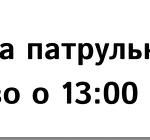 пол