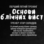 Безимени-1