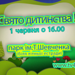 vlcsnap-2016-05-23-18h59m11s790