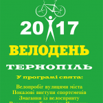 Афіша17_small