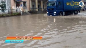 затоплені дороги Бережани