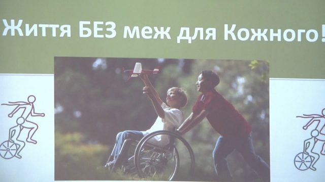 життя без меж