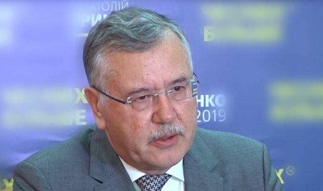 Анатолій Гриценко