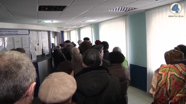 РЕМ Тернопіль