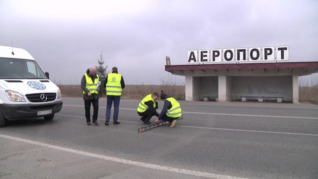 облавтодор