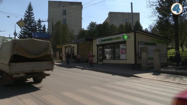 мафи