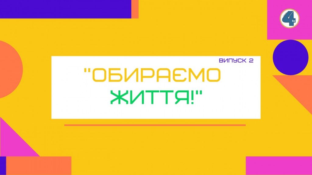 варіант 2
