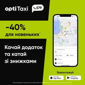 opti_40