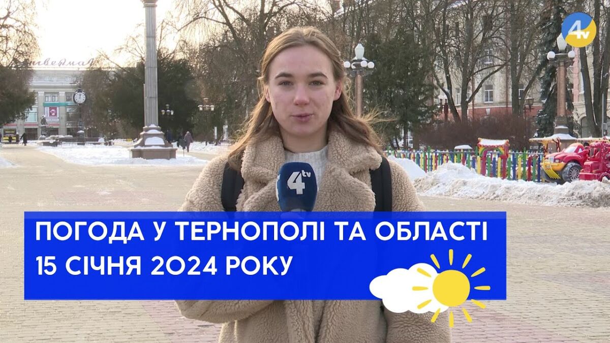 погода на 4 5 мая 2024
