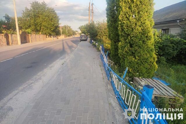 врізався