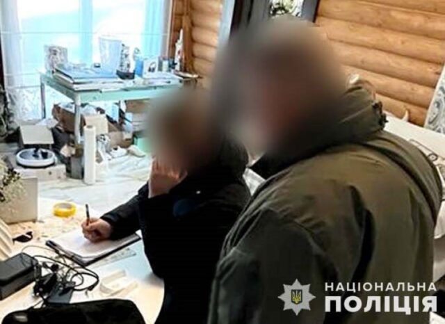 переправляв за кордон