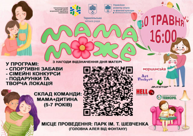 mama-moge-080525