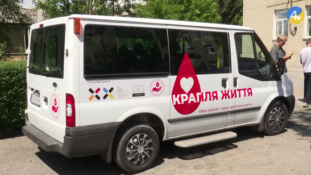донорство