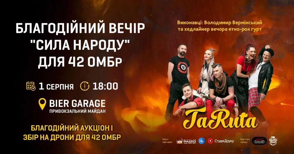 Зображення WhatsApp, дата_ 2025-07-22 о 14.56.08_4e26a4c4