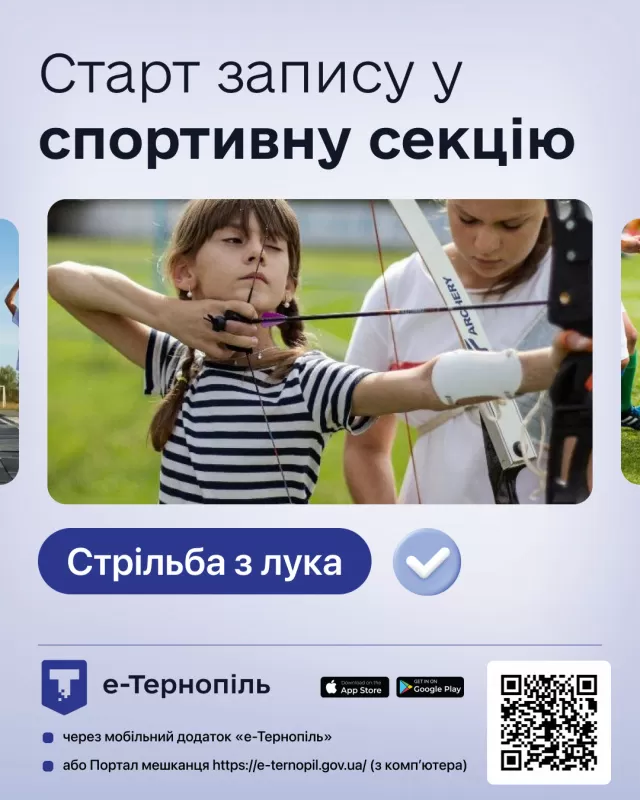 стрільба