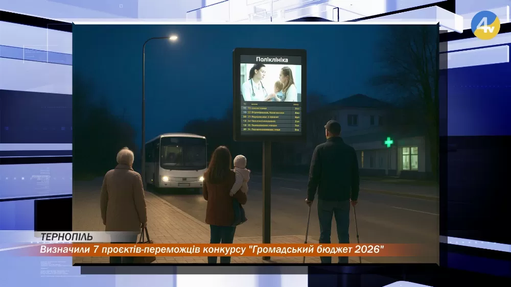 vlcsnap-2025-11-14-15h49m35s044