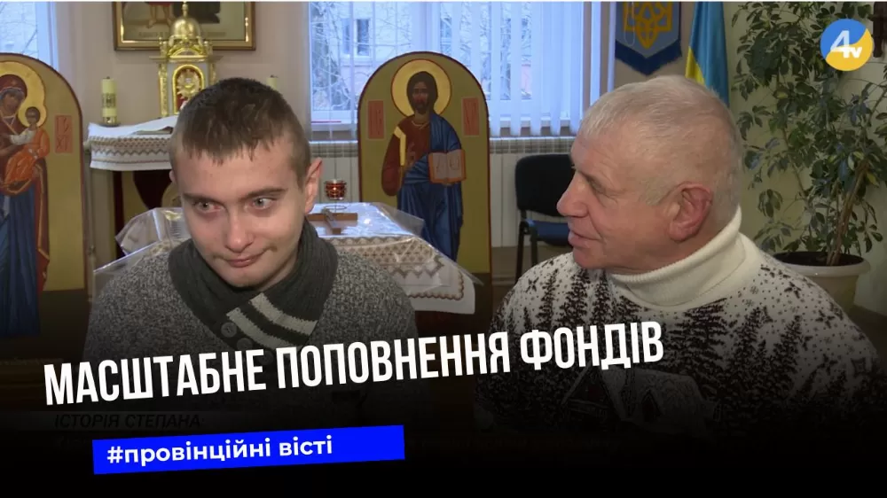 провінційні (2)