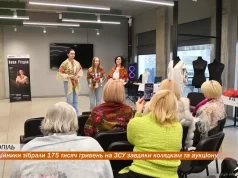 Благодійники зібрали 175 тисяч гривень на ЗСУ завдяки колядкам та аукціону