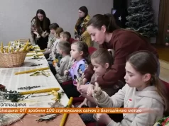 Діти Білецької громади зробили 100 стрітенських свічок з благодійною метою