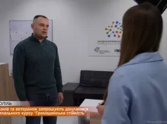 Ветеранів та ветеранок запрошують долучитися до навчального курсу “Громадянська стійкість”
