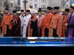 У четверту річницю великої війни тернополяни зібралися, аби віддати шану тим, хто став на заваді ворогу