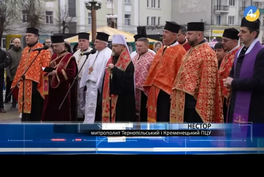 У четверту річницю великої війни тернополяни зібралися, аби віддати шану тим, хто став на заваді ворогу