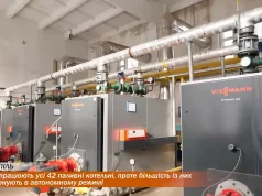 У місті працюють усі 42 паливні котельні, проте більшість із них функціонують в автономному режимі