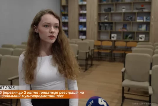 З 5 березня до 2 квітня триватиме реєстрація на національний мультипредметний тест