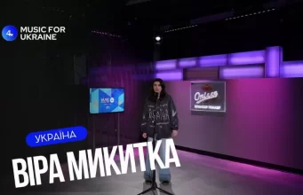 Віра Микитка – Україна | Live – Music for Ukraine