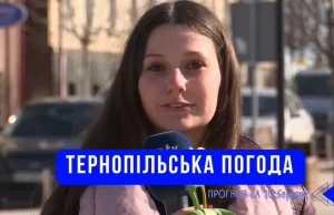 Тернопільська погода на 10 березня 2026 року