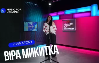 Віра Микитка – Love story | Наживо – Music for Ukraine