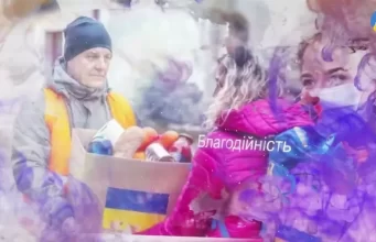 Мешканці Тернопільщини та Хмельниччини долучилися до підтримки захисників |”Цінуй справжнє”