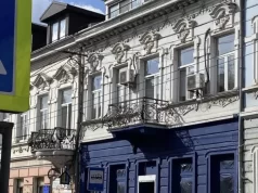 Тернопільська міська рада не надавала дозволів на зміну кольору фасаду будівлі на вул. Руська, 33