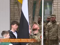 Учні та працівники Тернопільського класичного ліцею підняли “Прапор надії” — символ боротьби за полонених та безвісти зниклих