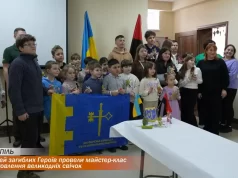 Для дітей загиблих Героїв провели майстер-клас з виготовлення великодніх свічок