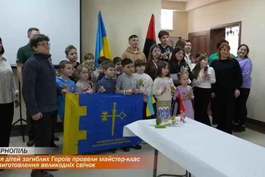 Для дітей загиблих Героїв провели майстер-клас з виготовлення великодніх свічок