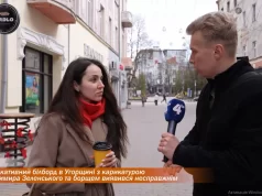 Провокативний білборд в Угорщині з карикатурою Володимира Зеленського та борщем виявився несправжнім