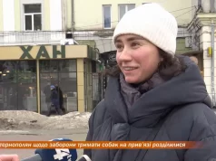 Тримати собак на прив’язі відтепер заборонено: як до змін ставляться перехожі у Тернополі