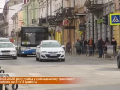 З 23 березня проїзд у громадському транспорті подорожчав на 3 та 5 гривень