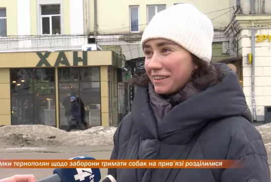 Тримати собак на прив’язі відтепер заборонено: як до змін ставляться перехожі у Тернополі
