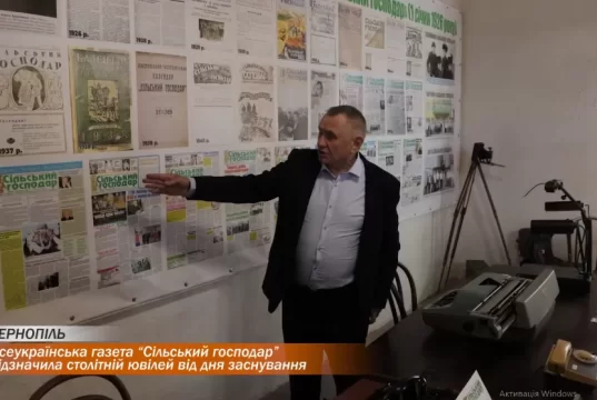 Всеукраїнська газета “Сільський господар” відзначила столітній ювілей від дня заснування