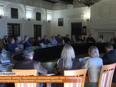 У Збаразькому замку підписали меморандуми про співпрацю задля популяризації історичної спадщини регіону