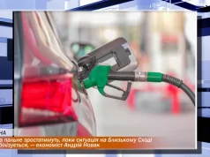 Ціни на пальне зростатимуть, поки ситуація на Близькому Сході не стабілізується, — економіст Андрій Новак