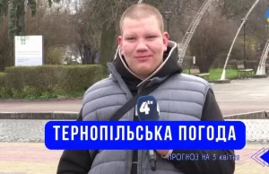 Тернопільська погода на 3 квітня 2026 року