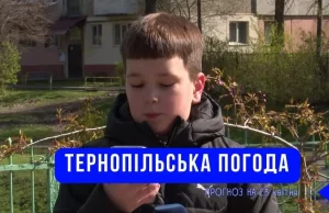 Тернопільська погода на 22 квітня 2026 року