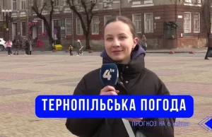 Тернопільська погода на 6 квітня 2026 року
