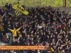 У Тернополі зафіксовано рекордну відвідуваність матчів Кубка України з 24 лютого 2022 року — 14 500 глядачів