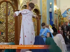 У храмі Святого Великомученика Димитрія представили театральну Хресну дорогу